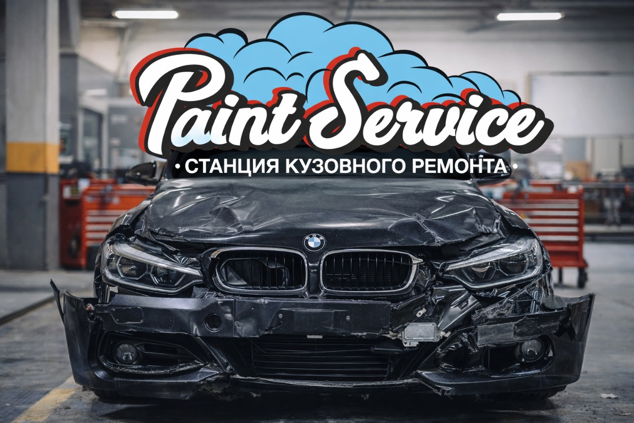 Ремонт BMW после ДТП